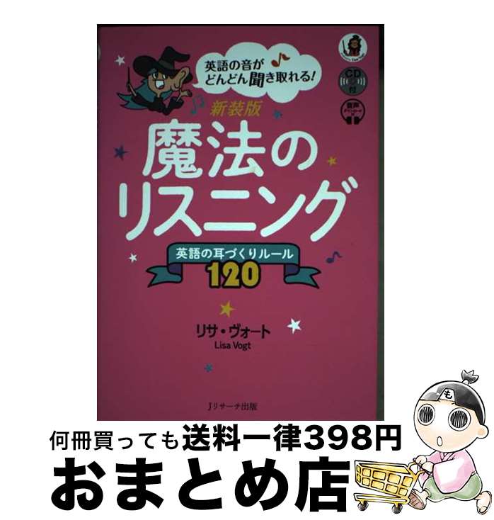 äʤޡޤȤŹ㤨֡š ˡΥꥹ˥ ѸμŤ롼120  / ꥵ / Jꥵ [ñܡʥեȥС]ؽв١ۡפβǤʤ282ߤˤʤޤ