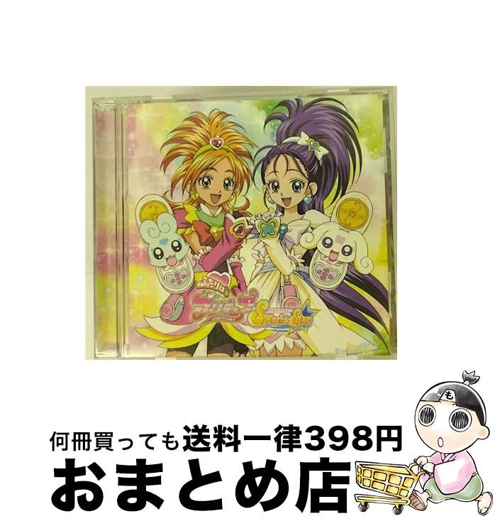 【中古】 まかせて★スプラッシュ☆スター★/CDシングル（12cm）/MJCD-23016 / 五條真由美 うちやえゆか with Splash Stars, うちやえゆか with Splash Stars, 五條真由美 / マー [CD]【宅配便出荷】