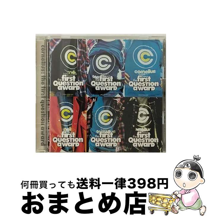 【中古】 the　first　question　award/CD/PSCR-5080 / Cornelius / ポリスター [CD]【宅配便出荷】