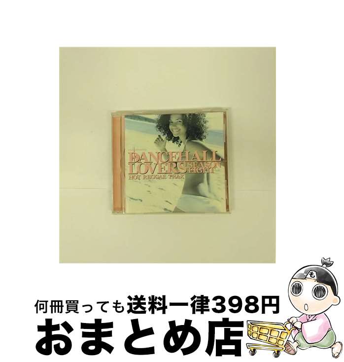 【中古】 ダンスホール・ラヴァーズ・シーズン8/CD/TOCP-64396 / オムニバス / EMIミュージックジャパン [CD]【宅配便出荷】