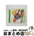 【中古】 THE IDOLM＠STER MASTER ARTIST 03 星井美希/CD/COCX-34389 / 長谷川明子(星井美希) / Columbia Music Entertainment,inc.( C)(M) CD 【宅配便出荷】