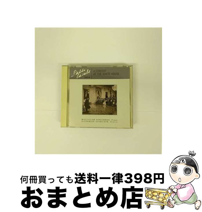 【中古】 鳥の歌-カザルス・ホワイトハウス・コンサート/CD/28DC-5108 / カザルス(パブロ) / ソニー・ミュージックレコーズ [CD]【宅配便出荷】