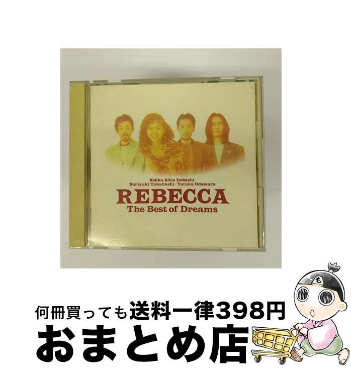 【中古】 The　Best　of　Dreams/CD/CSCL-1473 / REBECCA / ソニー・ミュージックレコーズ [CD]【宅配便出荷】