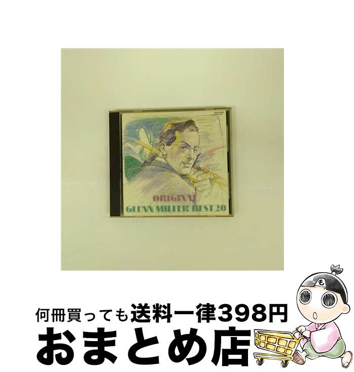 【中古】 オリジナル・グレン・ミラー・ベスト20/CD/R32J-1035 / グレン・ミラー楽団 / BMGビクター [CD]【宅配便出荷】