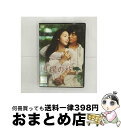 【中古】 DVD 連理の枝 れんりのえだ / [DVD]【宅配便出荷】