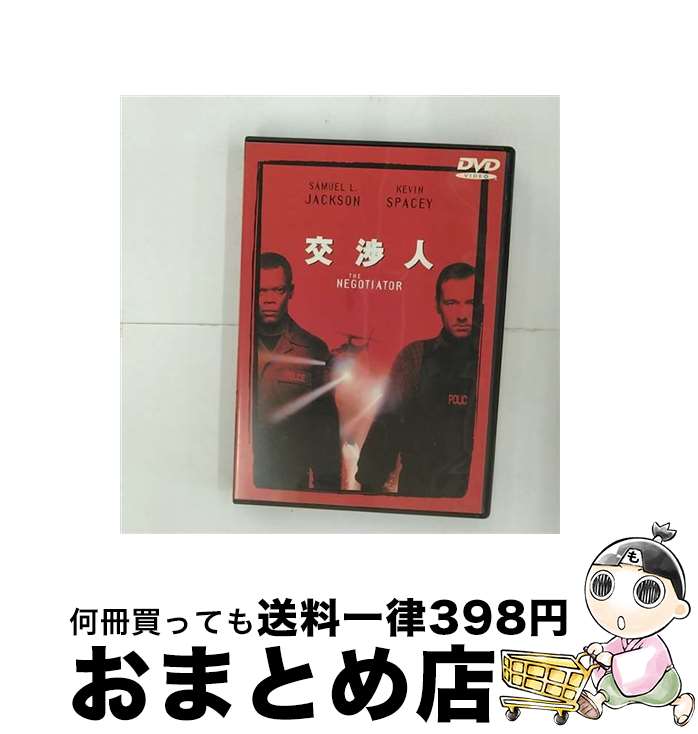 【中古】 交渉人　特別版/DVD/DL-16750 / ワーナー・ホーム・ビデオ [DVD]【宅配便出荷】