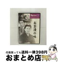 【中古】 コスモ お茶漬けの味 COS-02