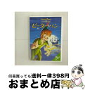 【中古】 ピーター・パン/DVD/VWDS-4644 / ブエナ・ビスタ・ホーム・エンターテイメント [DVD]【宅配便出荷】