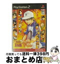 【中古】 PS2 テニプリ FLAME VER. / コナミ【宅配便出荷】