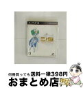 【中古】 二ノ国 白き聖灰の女王/PS3/BLJS10150/A 全年齢対象 / レベルファイブ【宅配便出荷】