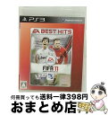 【中古】 FIFA11 ワールドクラスサッカー(EA BEST HITS)/PS3/BLJM61011/A 全年齢対象 / エレクトロニック・アーツ【宅配便出荷...