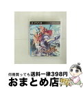 【中古】 フェアリーフェンサー エフ/PS3/BLJM61090/C 15才以上対象 / コンパイルハート【宅配便出荷】