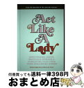 【中古】 Act Like a Lady: Questionable Advice, Ridiculous Opinions, and Humiliating ...