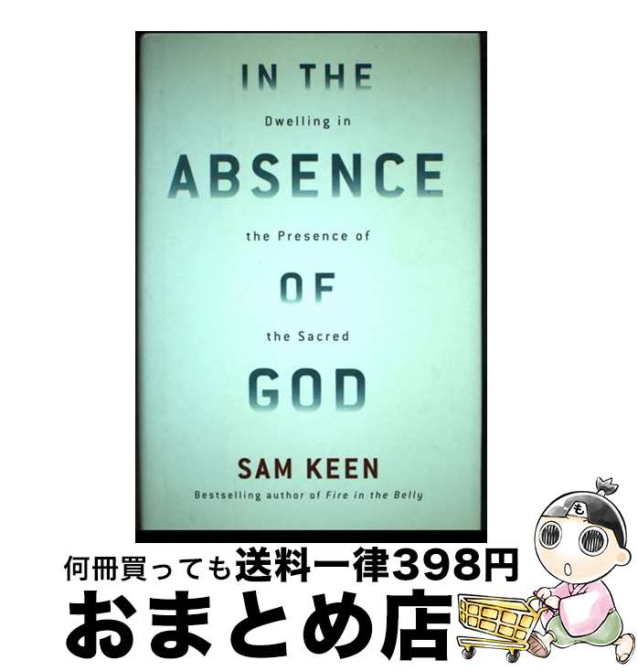 【中古】 In the Absence of God: Dwelling in the Presence of the Sacred / Sam Keen / Harmony [ハードカバー]【宅配便出荷】