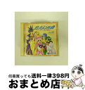 【中古】 悠久幻想曲 2nd Album ドラマCD Vol.2/CD/PCCB-00313 / ラジオ・サントラ, 子安武人, 長沢美樹, 丹下桜, 飯塚雅弓...