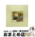 【中古】 銀河お嬢様伝説ユナ　みゅーじっくうえいぶ2/CD/KICA-341 / サントラ, 高橋美紀, 横山智佐, 冬馬由美, こおろぎさとみ, 矢島晶子 / キングレコード [CD]【宅配便出荷】