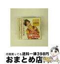 【中古】 井上喜久子の月刊「お姉ちゃんといっしょ」10月号/CD/PCCG-00380 / 井上喜久子 / ポニーキャニオン [CD]【宅配便出荷】