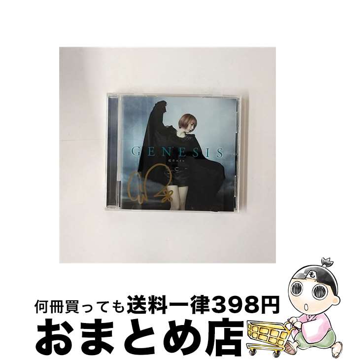【中古】 GENESIS/CDシングル（12cm）/SECL-1639 / 藍井エイル / SME [CD]【宅配便出荷】