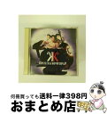 【中古】 KRYZLER＆KOMPANY＃/CD/ESCB-1130 / クライズラー&カンパニー / エピックレコードジャパン [CD]【宅配便出荷】