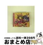 【中古】 アクエリアンエイジ　10thアニバーサリドラマCD/CD/BRDR-1101 / ドラマ, 田村ゆかり, 榎本温子, 伊東隼人, 廣田詩夢, 近藤佳奈子 / b-fairy records [CD]【宅配便出荷】