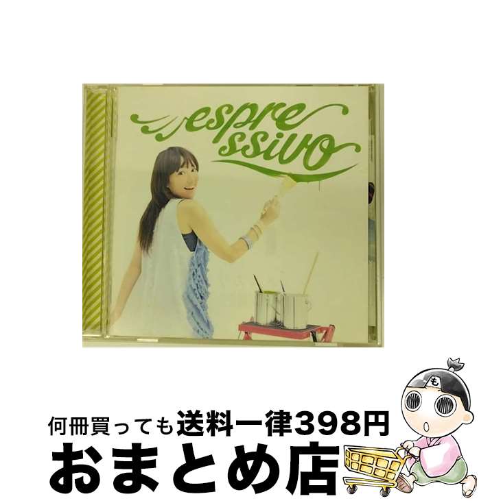 【中古】 espressivo/CD/LACA-15050 / 橋本みゆき / ランティス [CD]【宅配便出荷】