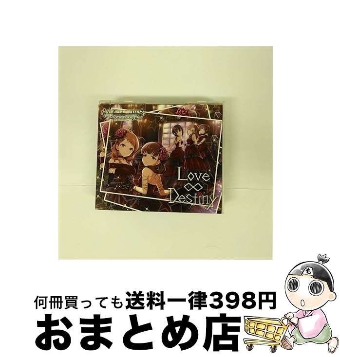 【中古】 THE　IDOLM＠STER　CINDERELLA　GIRLS　STARLIGHT　MASTER　06　Love∞Destiny/CDシングル（12cm）/COCC-17146 / 歌: 佐久間まゆ(CV:牧野由依)、北条加蓮(CV:渕上舞)、小日向 / [CD]【宅配便出荷】