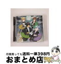 【中古】 うたの☆プリンスさまっ♪Eternal Song CD「雪月花」Ver.MOON/CDシングル(12cm)/QEZB-3 / 一十木音也(CV.寺島拓...