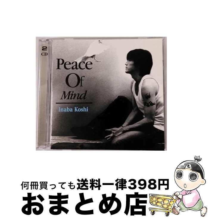 【中古】 Peace　Of　Mind/CD/BMCV-8012 / 稲葉浩志 / バーミリオンレコード [CD]【宅配便出荷】