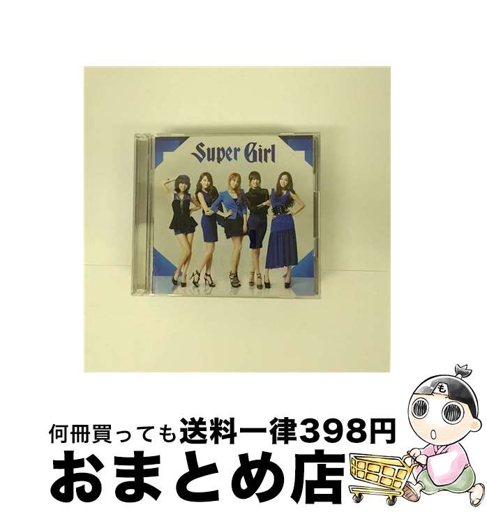 【中古】 スーパーガール（初回盤A）/CD/UMCK-9461 / KARA / ユニバーサル シグマ CD 【宅配便出荷】