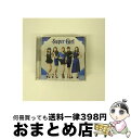 【中古】 スーパーガール（初回盤A）/CD/UMCK-9461 / KARA / ユニバーサル・シグマ [CD]【宅配便出荷】