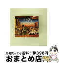 【中古】 雨のち晴レルヤ／守ってあげたい/CDシングル（12cm）/SNCC-89929 / ゆず / Senha [CD]【宅配便出荷】