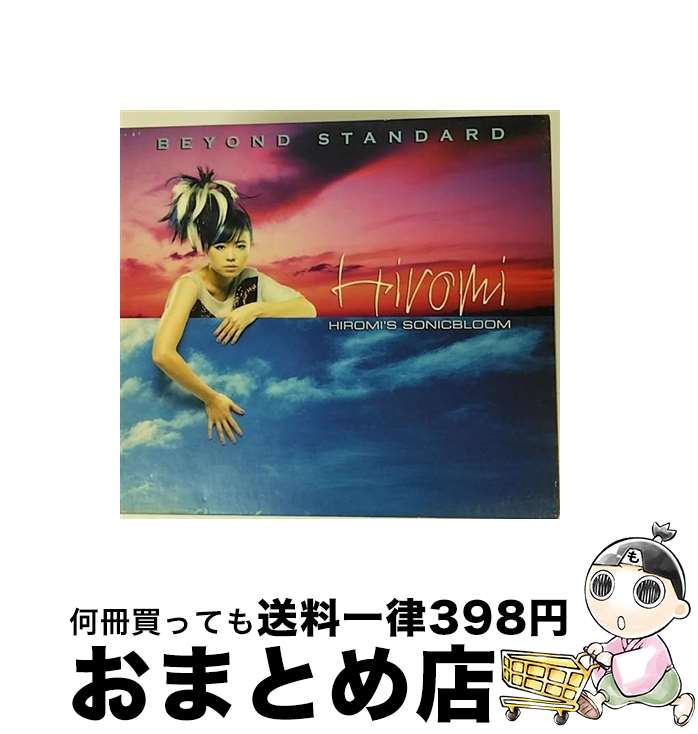 【中古】 CD Beyond Standard ビヨンド・スタンダード 輸入盤 レンタル落ち / Hiromi / Telarc [CD]【宅配便出荷】