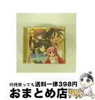 【中古】 AQUAPLUS　VOCAL　COLLECTION　Vol．2/CD/KICA-1422 / ゲーム・ミュージック, 元田恵美, BRENDA, 菅原露見, AKKO, 中山愛梨沙, kaya / F.I.X.RECORDS [CD]【宅配便出荷】