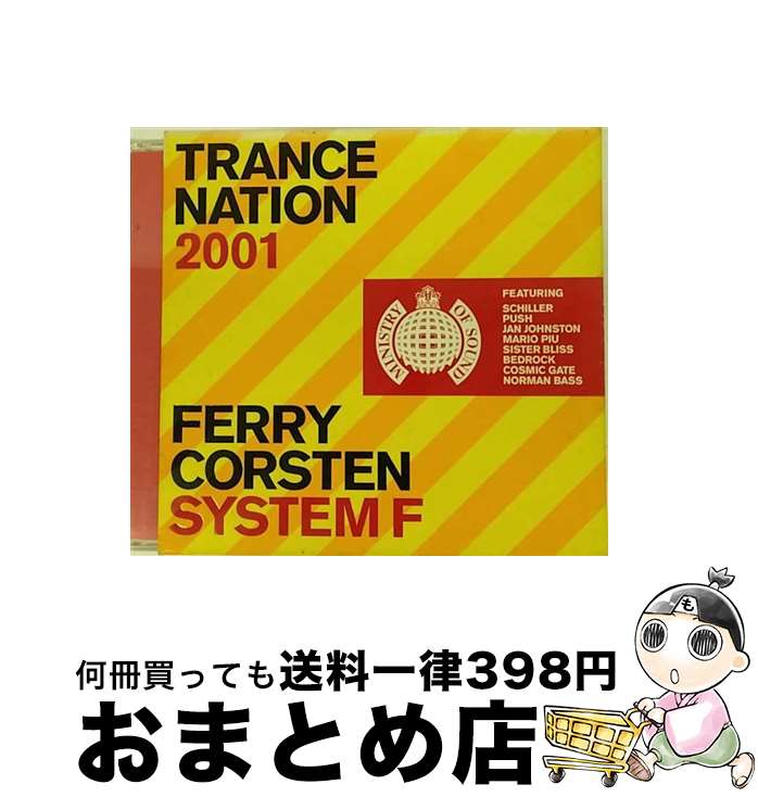 【中古】 Ministry of Sound : Trance Nation 2001 / Various Artists / Various Artists, Ferry Corsten, System F, DJ Tiesto, Bt, Push, Cosmic Gate, Gouryella, Kamaya Painters, Jan Johnston / Ministry of Sound UK [CD]【宅配便出荷】