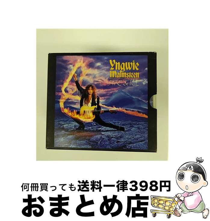 【中古】 ファイヤー・アンド・アイス/CD/WMC5-479 / イングベイ・マルムスティーンズ・ライジング・フォース / ダブリューイーエー・ジャパン [CD]【宅配便出荷】