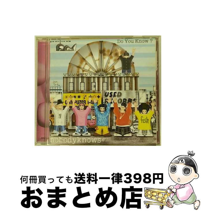 【中古】 Do You Know？/CD/AICL-1548 / nobodyknows , ダンカン / ソニー ミュージックアソシエイテッドレコーズ CD 【宅配便出荷】