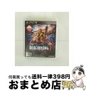 【中古】 デッドライジング 2/PS3/BLJM60221/【CEROレーティング「Z」（18歳以上のみ対象）】 / カプコン【宅配便出荷】