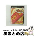 【中古】 テニスの王子様 LOVE OF PRINCE Sweet / コナミ【宅配便出荷】