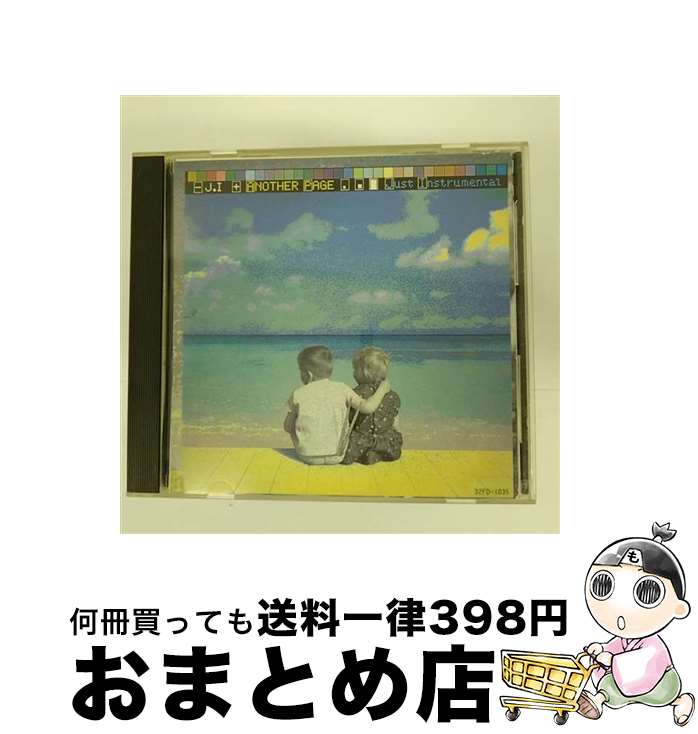 【中古】 Another　Page／稲垣潤一　Just　Instrumental/CD/32FD-1035 / 八木信夫 / ファンハウス [CD]【宅配便出荷】