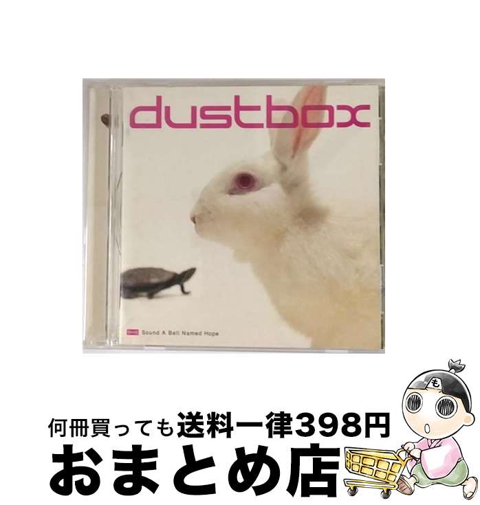 【中古】 Sound　A　Bell　Named　Hope/CD/FGCA-3 / dustbox / フライング・ハイ [CD]【宅配便出荷】