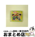 【中古】 NHK「おかあさんといっしょ」ベスト35～こんなこいるかな～/CD/30CC-1529 / 森みゆき, 坂田おさむ, 瀬戸口清文, 肝付兼太, 横沢啓子, 中尾隆聖, 高木均, こおろぎ / [CD]【宅配便出荷】