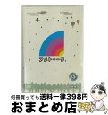 【中古】 アメトーーク！DVD15/DVD/YRBY-90382 / よしもとアール アンド シー DVD 【宅配便出荷】