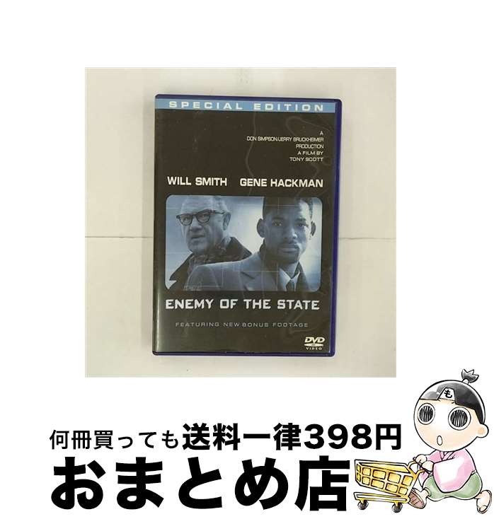 【中古】 エネミー・オブ・アメリカ 特別版/DVD/VWDS-3198 / ブエナ・ビスタ・ホーム・エンターテインメント [DVD]【宅配便出荷】