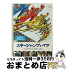 【中古】 スキージャンプ・ペア～Road　to　TORINO　2006～/DVD/TDV-16061D / エイベックス・トラックス [DVD]【宅配便出荷】
