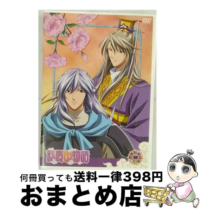š ̱ʪ졡4ҽǡ/DVD/FCBN-0009 / ͥ 󥿥ƥ [DVD]ؽв١