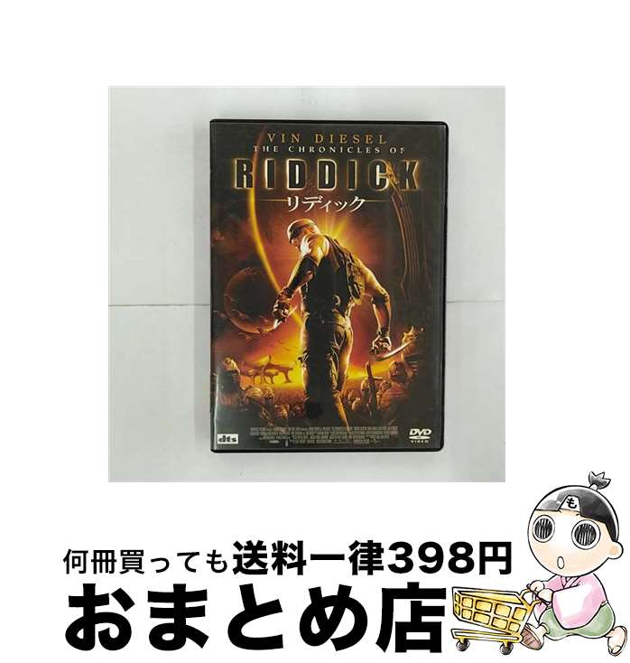 【中古】 リディック＜通常版＞/DVD/ASBY-2876 / アミューズソフトエンタテインメント [DVD]【宅配便出荷】