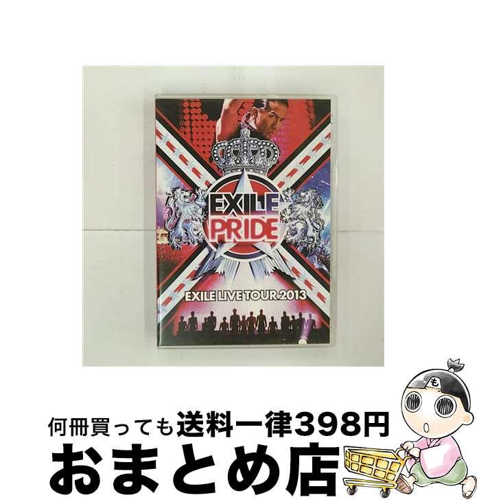 【中古】 EXILE LIVE TOUR 2013 “EXILE PRIDE”(2枚組DVD)/DVD/RZBD-59463 / Avex Entertainm...