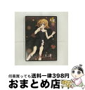 【中古】 ひぐらしのなく頃に解 捜査録 -結- file.01〈通常版〉/DVD/FCBP-0083 / Frontier Works Inc.(PLC)(D)...