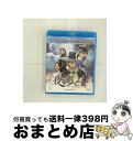 【中古】 夜を歩く士〈ソンビ〉BD-BOX1<コンプリート・シンプルBD-BOX 6,000円シリーズ>【期間限定生産】/Blu-ray Disc/GNXF-2...