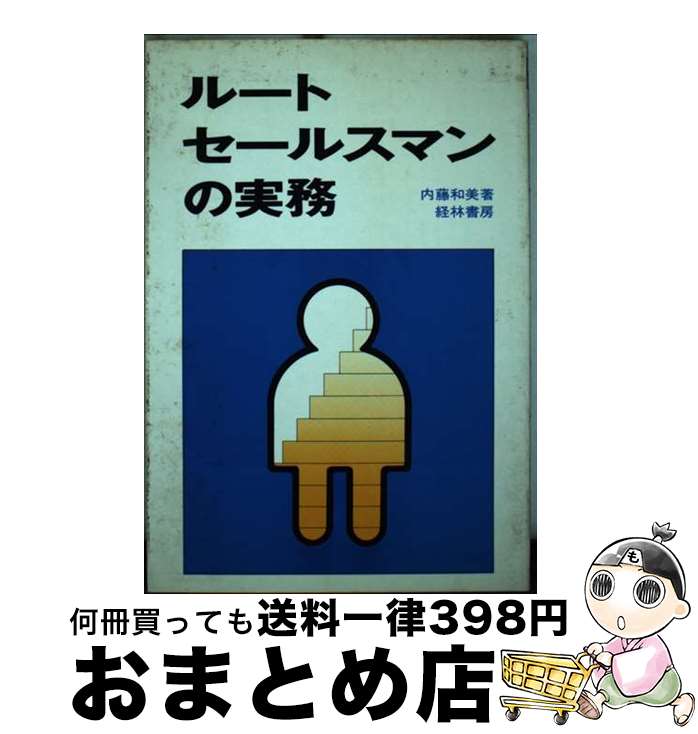 š 롼ȥ륹ޥμ̳ / ƣ / ӽ˼ [ñ]ؽв١